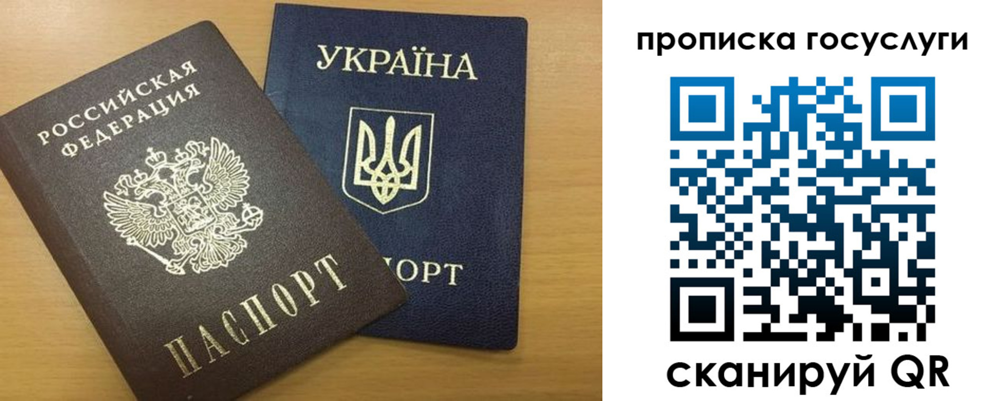 временная регистрация в квартире в Отрадном